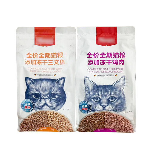 Naughty and naughty double freeze-dried cat food 15kg 8kg double air-dried dog food 15kg 10kg naughty cat food dog food 8kg 21 new formulas double full price cat food - freeze-dried chicken