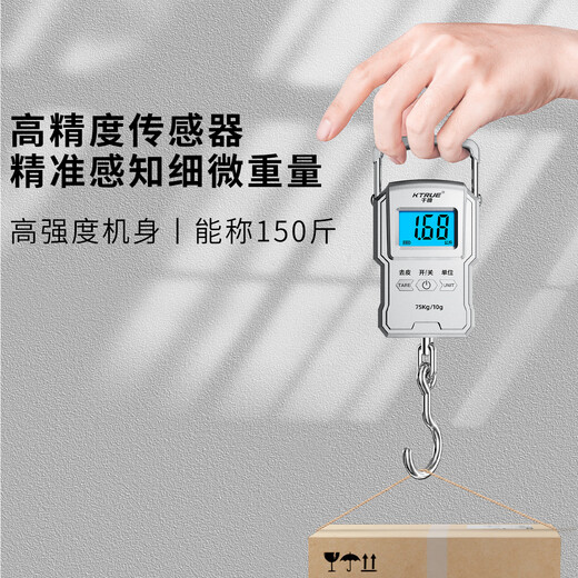 Qianque high-precision portable electronic scale small express delivery portable household hook hook spring luggage fish device silver battery model - battery with tape measure 75kg10g