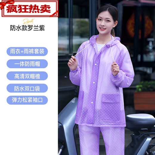 雨衣雨裤套装女士长款全身防暴雨防水雨服男电动车分体式雨衣 粉圆点【双帽檐+大口袋+加厚】 小号【150cm-165cm】