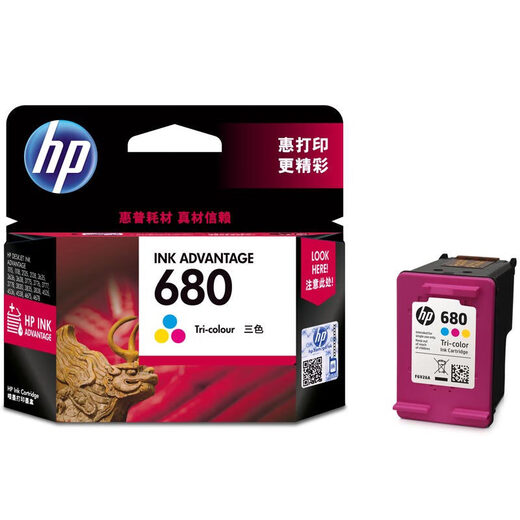 惠普（HP）原装惠普680墨盒黑色彩色hp36383636453846785088打印机墨盒 680彩彩套装