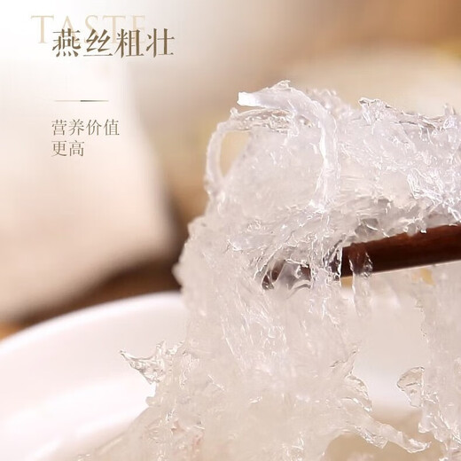 特级干燕窝孕妇燕窝干盏印尼马来进口溯源天然燕窝燕盏滋补品礼盒 【三盏】9A溯源燕盏赠石蜂糖）9g