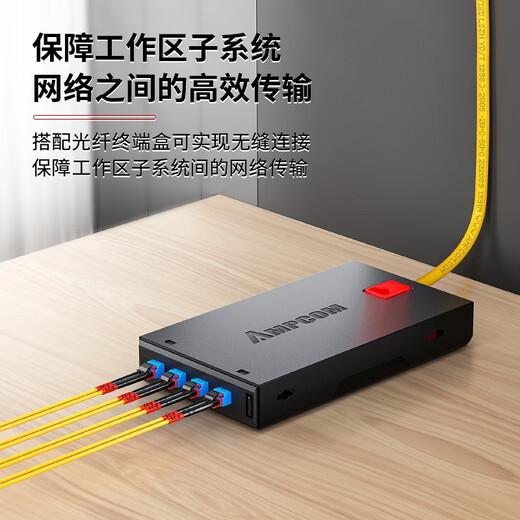 安普康AMPCOM电信级LC-LC单模光纤跳线9/125单芯 LSZH低烟无卤阻燃外皮 2.0收发器 电信级单模单芯9/125 2.0外径 3米