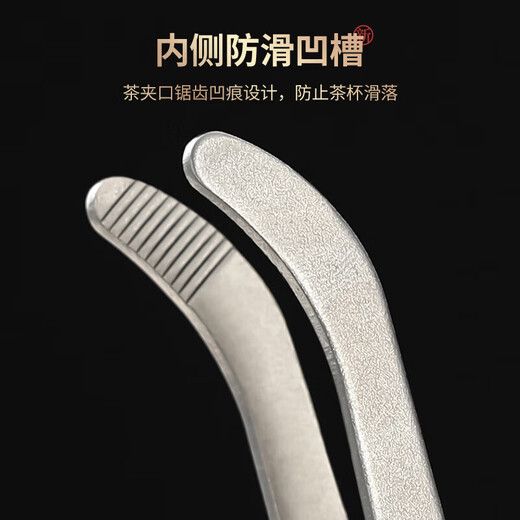 Unclumsy pure titanium tea clips solid wood kung fu tea set accessories tea leaf clips tea cup clips tweezers tea ceremony ornaments spare parts 1-ebony Youyi pure titanium tea clips