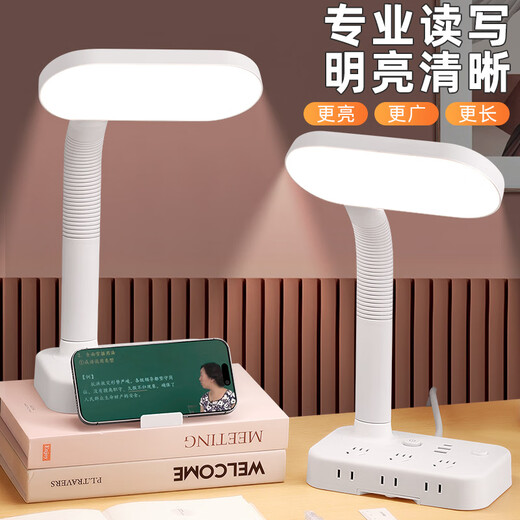 Sushi Helmo Allzweck-Lernbeleuchtung, LED-Tischlampe + Steckdose, Schüler-Lese-Dual-Modus, multifunktionale USB-Buchse 1,8 Meter, Aufladen am Schlafzimmerbett integriert