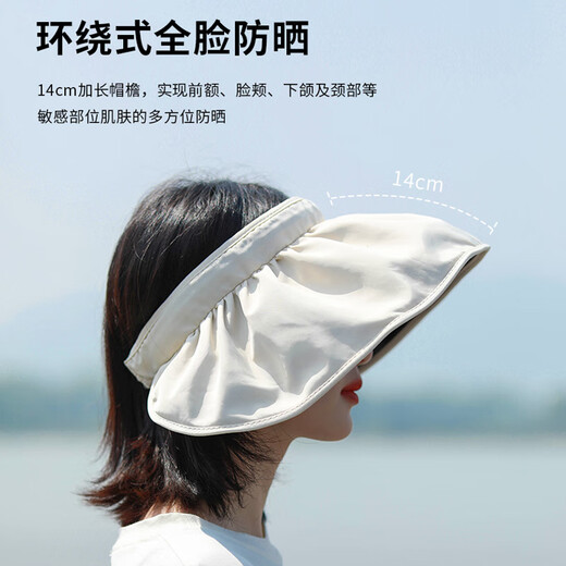 Nanjiren (Nanjiren) outdoor summer sun hat women's sun hat men's mountaineering hat sun hat anti-UV vinyl shell hat empty top hat