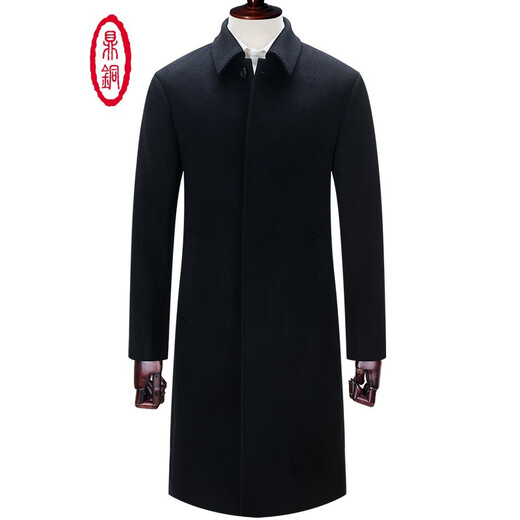 Ding Bronze Wool Mabe Men's Pure Wool Over-Knee Mound Men d'âge Men d'âge Business Casual Long Wool Automne et hiver Nouveau produit noir 185