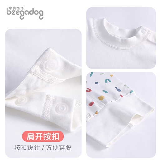 Puppy Big Children's Souswear Set Pure Cotton Garçons Bébé Bébé Automne Vêtements et pantalon High Waist Baby Pajamas Spring and Automne Femme 1423 Little Frog 90 cm Recommandé 18-24 mois