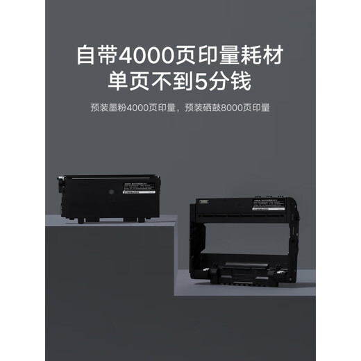 小米（MI）米家黑白激光打印机办公家用小型手机无线远程办公室商用K200小程序打印机器 米家喷墨打印一体机（附墨盒） 官方标配