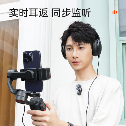 Hohem Mic-01 lavalier microphone wireless one-to-one type-c microphone radio noise reduction live broadcast mobile anchor short video recording Android iphone Apple 16 camera