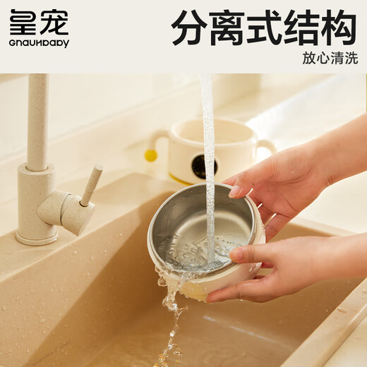 皇宠婴儿辅食碗H3智能恒温碗吃米粉专用充电保温不锈钢碗儿童碗