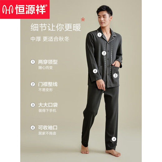 
Hengyuanxiang pajamas men's pure cotton long sleeve trousers new cotton autumn and winter outdoor casual wear home clothing set 16857 Sky Blue 180/XXL