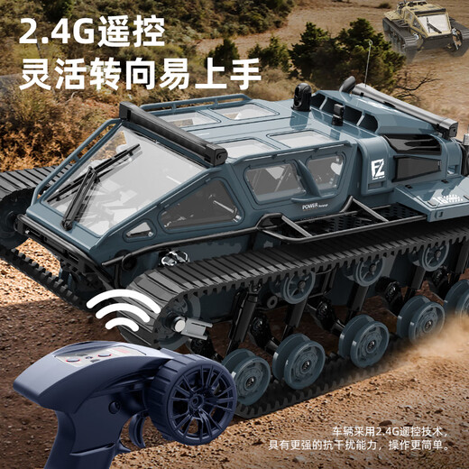 
Jumping Whale Remote Control Car Amphibious Remote Control Car Tank Remote Control Car Off-road Vehicle Children's Toys Boy Birthday Gift High-speed Drift Track Off-Road Vehicle-Desert Yellow Three-Electric Pack (75 minutes of battery life)