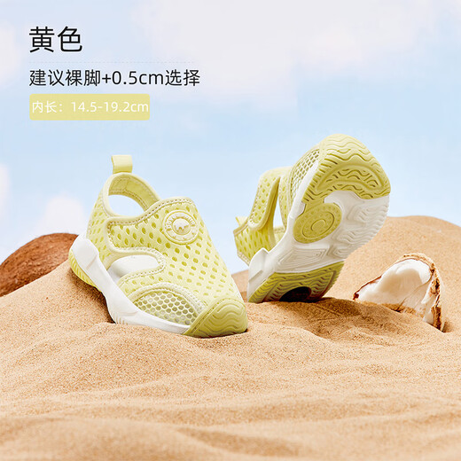 DAVE&BELLA Boys Sandals Mesh Breathable Children's Sports Shoes Girls Toddler Shoes Anti-Slip Summer New Children's Shoes Baby Shoes Yellow DB2235177 Size 29