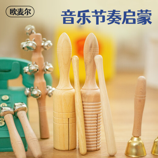 欧麦尔奥尔夫打击乐器幼儿园原木套装玩具教具响板沙锤铃鼓三角铁双响筒 音乐课堂原木7件套（配收纳袋）