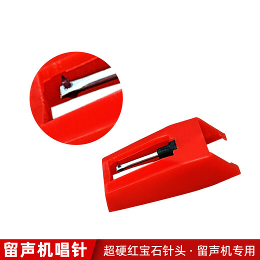 Canna ruby stylus gramophone stylus professional stylus original accessories vinyl record player ruby stylus stylus one stylus