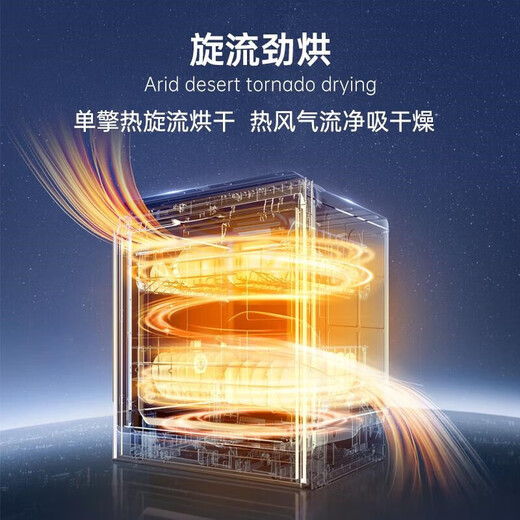 Panasonic dishwasher household built-in 13+2 sets, high-temperature sterilization, thermal cyclone drying, maternal and infant grade washing and drying integrated, energy-saving frequency conversion dishwasher, fully automatic, replaceable cabinet panel, 1ZX white panel (maternal and infant grade)