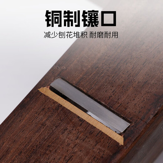 Mujingfang (Mujingfang) Ebony Woodworking Plane Wood Plane Chinese Push Plane Manual Planing Planing DIY Woodworking Household 127MM Blade Width 30MM Includes Planer + Wood Wax Oil
