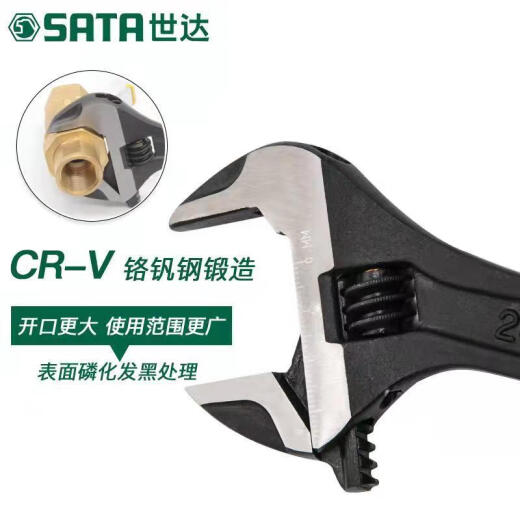 
Shida movable wrench, small short handle movable wrench, large opening 12108 inch movable wrench, movable plate tool, 47208 industrial model 24 inch, opening 61.9mm