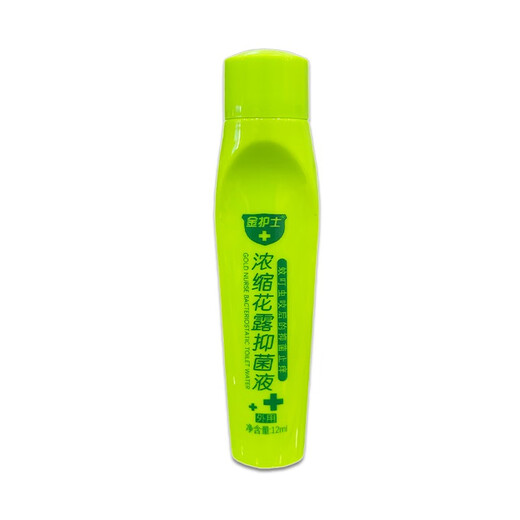 Concentrated floral dew antibacterial liquid 12ml antibacterial roller ball type for adults and children to apply antibacterial liquid after mosquito bites, five bottles