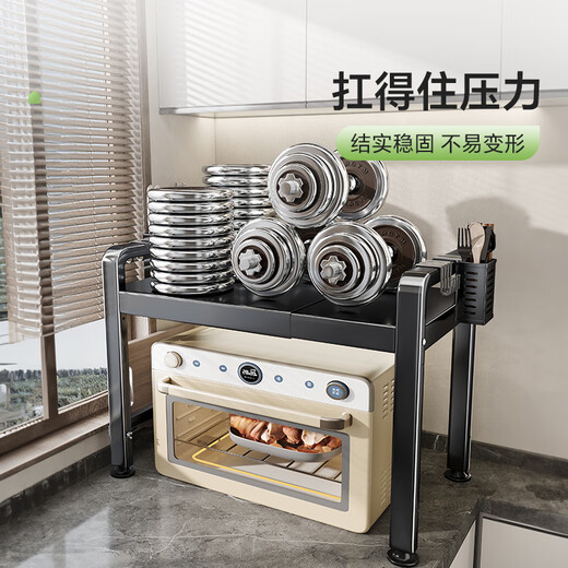 Shuaishi kitchen storage rack retractable microwave rack oven rack rice cooker seasoning box countertop storage rack gun gray telescopic type +6 hooks single layer