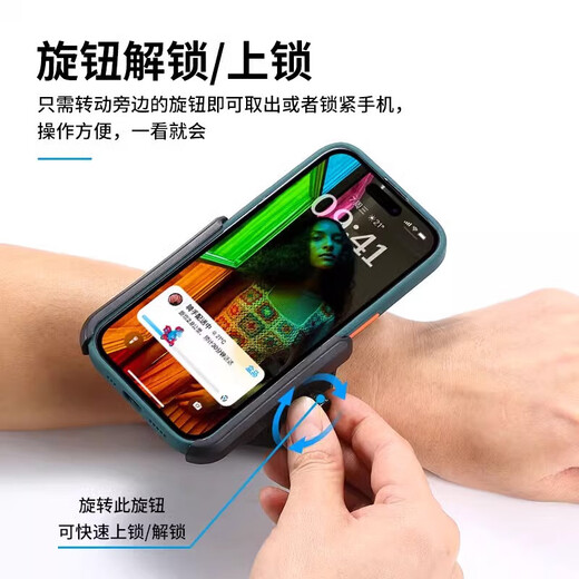 豪天保代驾手腕手机支架手机腕带手腕手机套直播手机腕带跑步手机携带 手腕款手机支架【送一条臂带】 适用于4-7英寸(全面屏）
