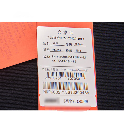 Other brands Jijia winter solid color men's jacket casual parka dad wear Zhongshan stand collar warm cotton jacket dark blue L 175/96A