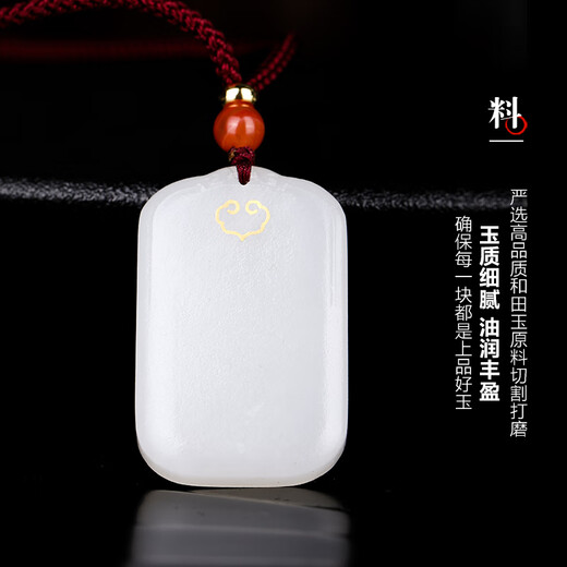 Colorful Yunnan Hetian Jade No Matter Pendant Master's Joint Model White Jade Ping An Nothing Brand Couple Jade Brand Jade Pendant Jade Pendant Necklace