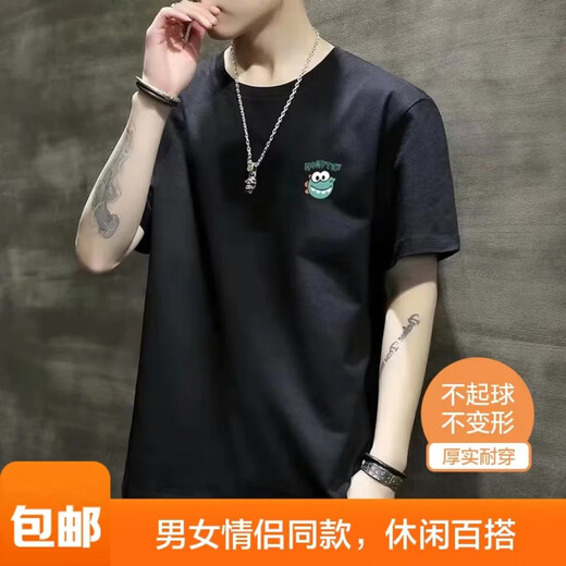 
Jiaye T-shirt standard trend new trendy round neck summer daily short-sleeved fashion trend brand solid color Harajuku youth trendy men 728 black XL