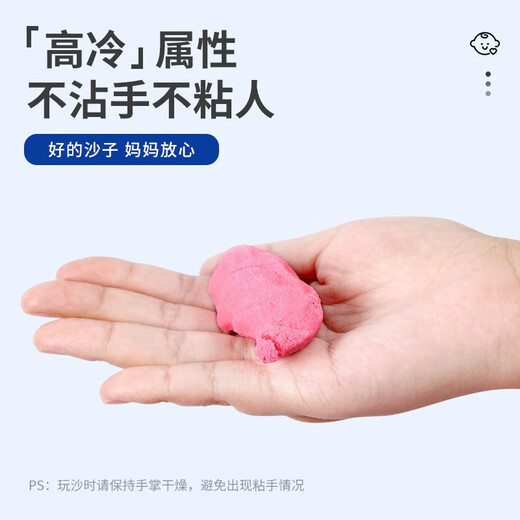 活石（LIVING STONES）太空玩具沙无毒彩泥儿童玩具男女孩沙盘沙子星空沙3-6岁生日礼物