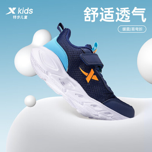 XTEP (XTEP) Kinderschuhe grundlegende geheime Netto Klettverschluss Comfort Campus Laufschuhe tiefblau/Gulf Blau 36 Größe