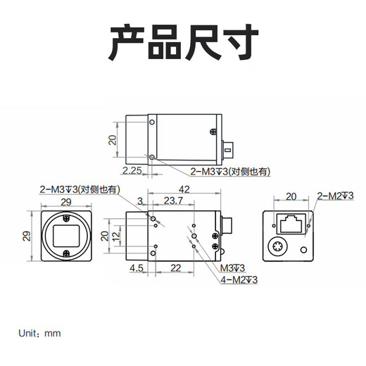 Official flag Hikvision Robot Industrial Area Scan Camera USB Gigabit Ethernet Rolling Shutter Megapixel Global Color CMOS Defect Detection Image Camera 5 Million Global Network Port Black and White MV-CS050-10GM