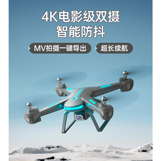 2024 new 4K high-definition dual camera professional drone ultra-long battery life intelligent return high-end remote control aircraft 4K electric dual camera - GPS positioning follows intelligent height setting Single battery - digital zoom high-definition photography