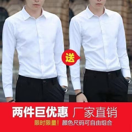 Cexi long-sleeved shirt men's autumn and winter work white shirt slim fit formal top no-iron large size anti-wrinkle thin coat autumn white + light blue XL - recommended 105-120 Jin Jin equals about 0.5 kg