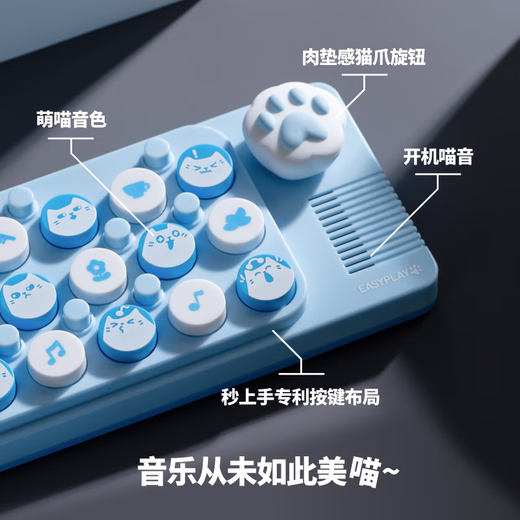 cubyfun口袋音乐键盘光遇电子琴MIDI智能家用便携小钢琴成年人儿童初学者 蓝色猫咪套装|电子琴儿童9-15岁