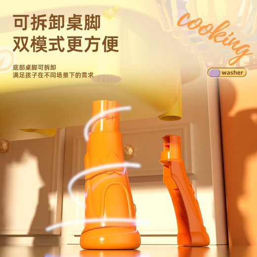 鑫思特（XST）儿童黄小鸭洗碗机玩具电动出水洗菜池台戏水盆过家家厨房六一礼物