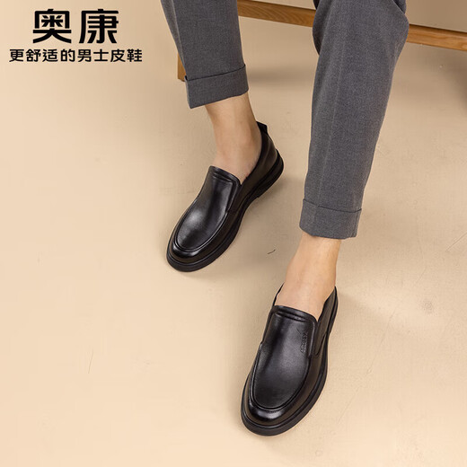 Aokang business casual leather shoes men's wear-resistant cowhide soft sole slip-on shoes black size 40