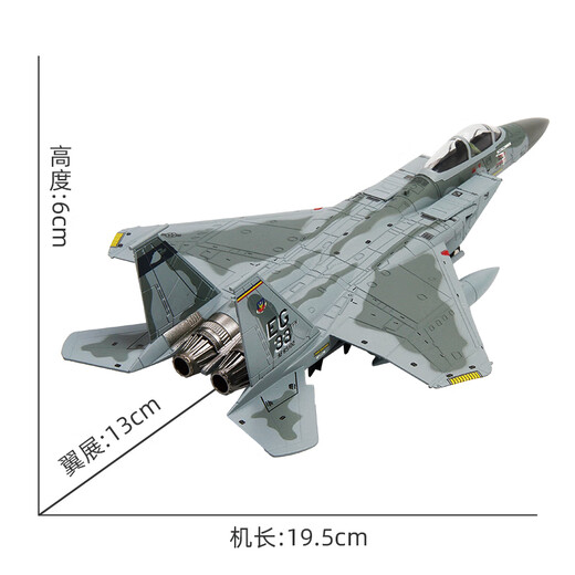 Terebo1 100 F15 aircraft model War Eagle F14 American alloy simulation static ornaments F15 Eagle fighter