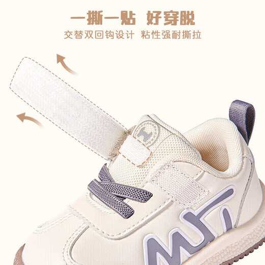 
Shepherd boys toddlers spring and autumn children's shoes for boys' functional soft-soled baby bread shoes leather noodles baby shoes cherry blossom powder 26