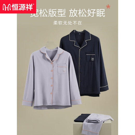 
Hengyuanxiang long-sleeved pajamas for women pure cotton spring and autumn style 2022 new autumn can be worn outside home clothes suit winter 16834-Men 160