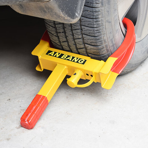 Anbang car tire lock horn wheel lock parking lot clip lock car anti-theft lock device economical model