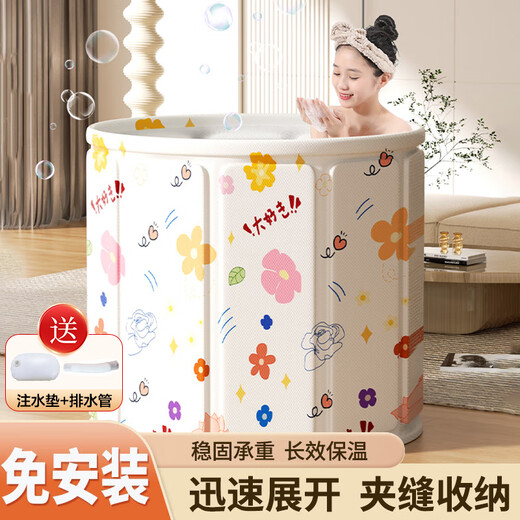 卡洛特泡澡桶成人可折叠浴缸洗澡桶家用婴儿童游泳桶浴桶坐浴盆沐浴神器 泡澡桶【花朵】