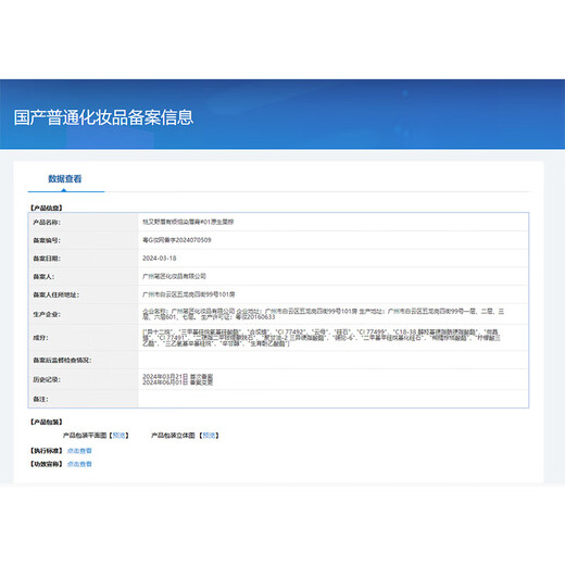 Momomatano eyebrow dye natural wild eyebrow waterproof and sweat-proof long-lasting styling non-fading student gift