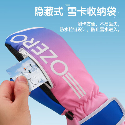 OZERO奥哲专业滑雪手套男女单板凯夫拉加厚户外冬防水保暖连指滑雪装备 凯夫拉焖子内里五指-粉蓝 9227# S【手小女生和青少年】