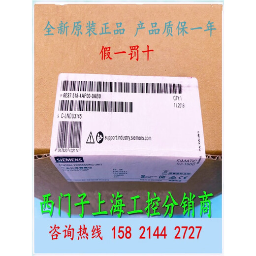 西门子 SIEMENS1500CPU 1517TF-3 6ES7517-3UP00-3FP00-3TP00-3AP00-0AB0 CPU 1517-3 6ES7517-3AP00-