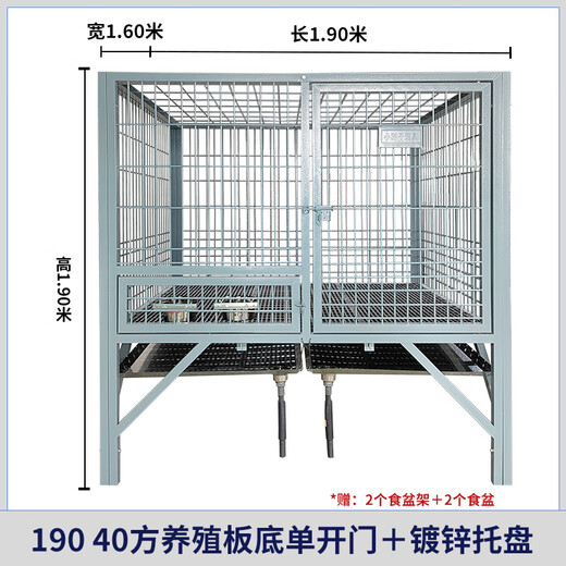 HKML dog cage large dog outdoor with toilet sturdy Labrador Golden Retriever German Shepherd reinforced medium dog kennel single layer 190 fine 40 square meters breeding board galvanized tray Ningxia, Gansu, Qinghai