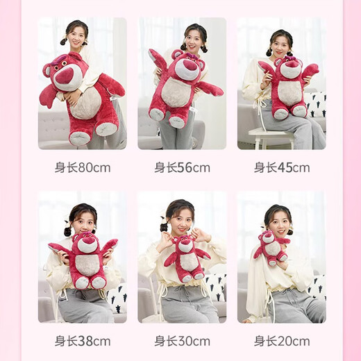Disney Plush Doll Doll Trag Coll Coll Drinder Girld Gird Girl Toy Story Story Bear Bear Aragrance
