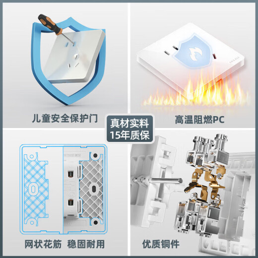 Delixi Switch Socket Panel Panel CD821 серия 86 Тип 45 Вт