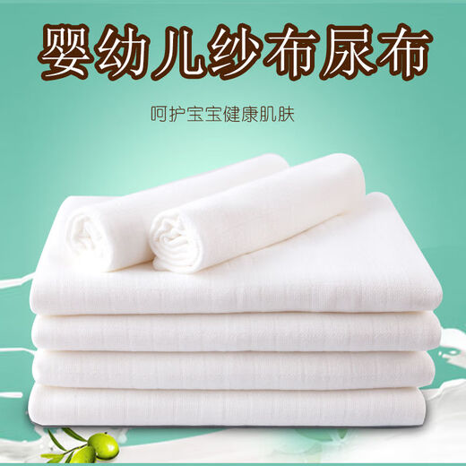 LUKE LULU pure cotton gauze diaper newborn baby diaper pure cotton gauze baby diaper washable baby products meson cloth 50*80 single layer 10 pack