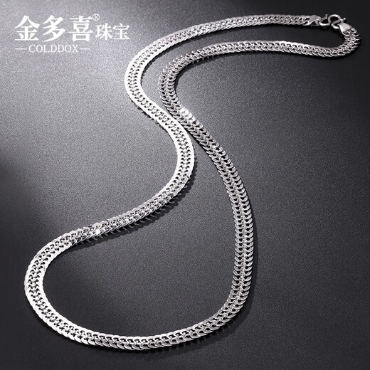 COLDDOX Valentine's Day gift PT950 platinum necklace men's platinum necklace men's and women's new clavicle thick gold chain weighs 24.88 grams, is 6.6 mm thick, and is 48 cm long