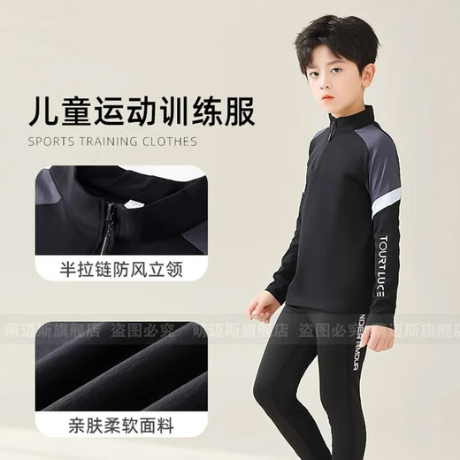 Mengmais El traje de bádminton de manga larga para niños Mengmais COMPRADA DE EJERCICIO CON CORRERO CALIENTO Y SECCIÓN DE MUJER COMPRADA COMPRADA DE AUTORN E INVIERNO COMPRA 9793 Pink Orchid Top + 9981 Negro Fake Fake Dos piezas 28 tamaños (150-155cm 80-90Jin [Jin iguala 0.5 kg]))